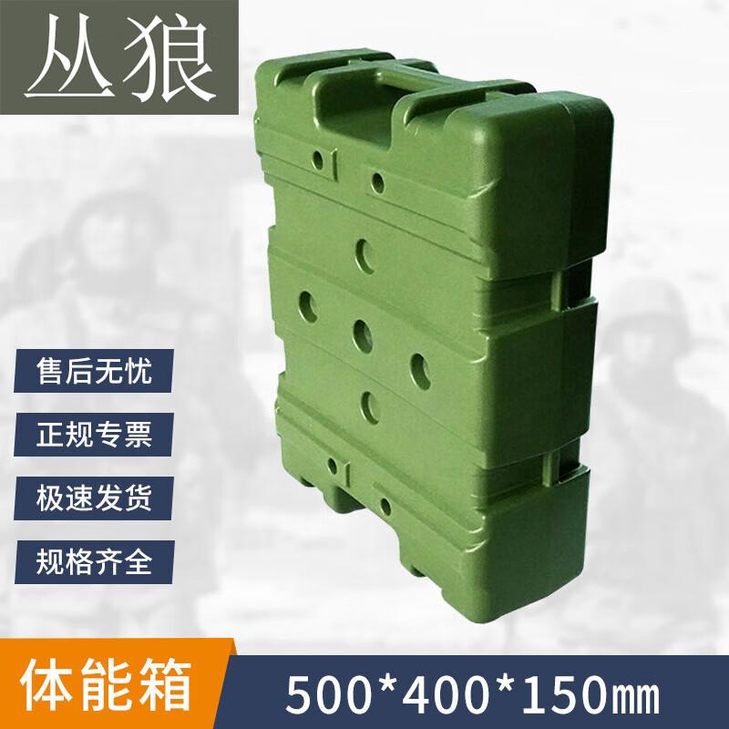 CENWOLF Rotomolded Fitness Training Box