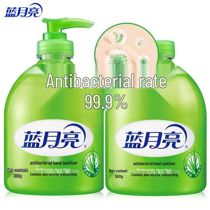 Blue Moon Aloe Antibacterial Foaming Hand Soap
