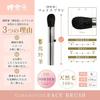 Hakubundo Kumano Brush Portable Face 100 Natural Hair Powder Cap Touch-Up Travel Carry Compact Blush Aluminum Made Japan