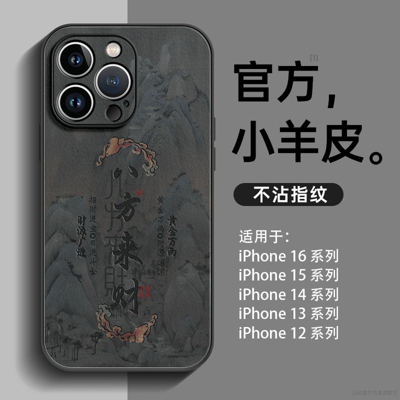 Applicable To Apple 11promax Mobile Phone Case, New Iphone11 Case 11 Advanced Sense Ip11 Lens All-inclusive 11