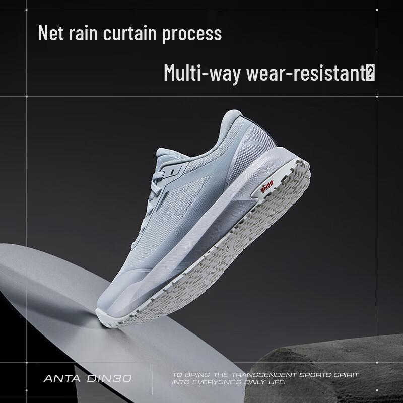 Anta Wind & Rain Journey Multi-Sport Shoes