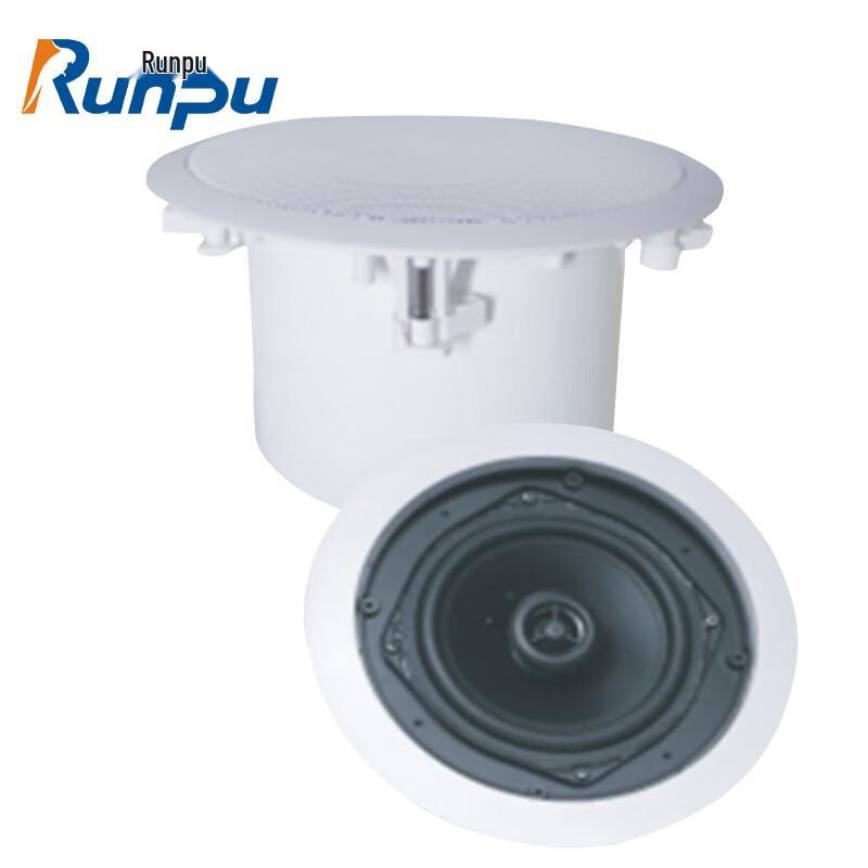 Runpu 6-inch Fixed Impedance Ceiling Speaker (CN version)