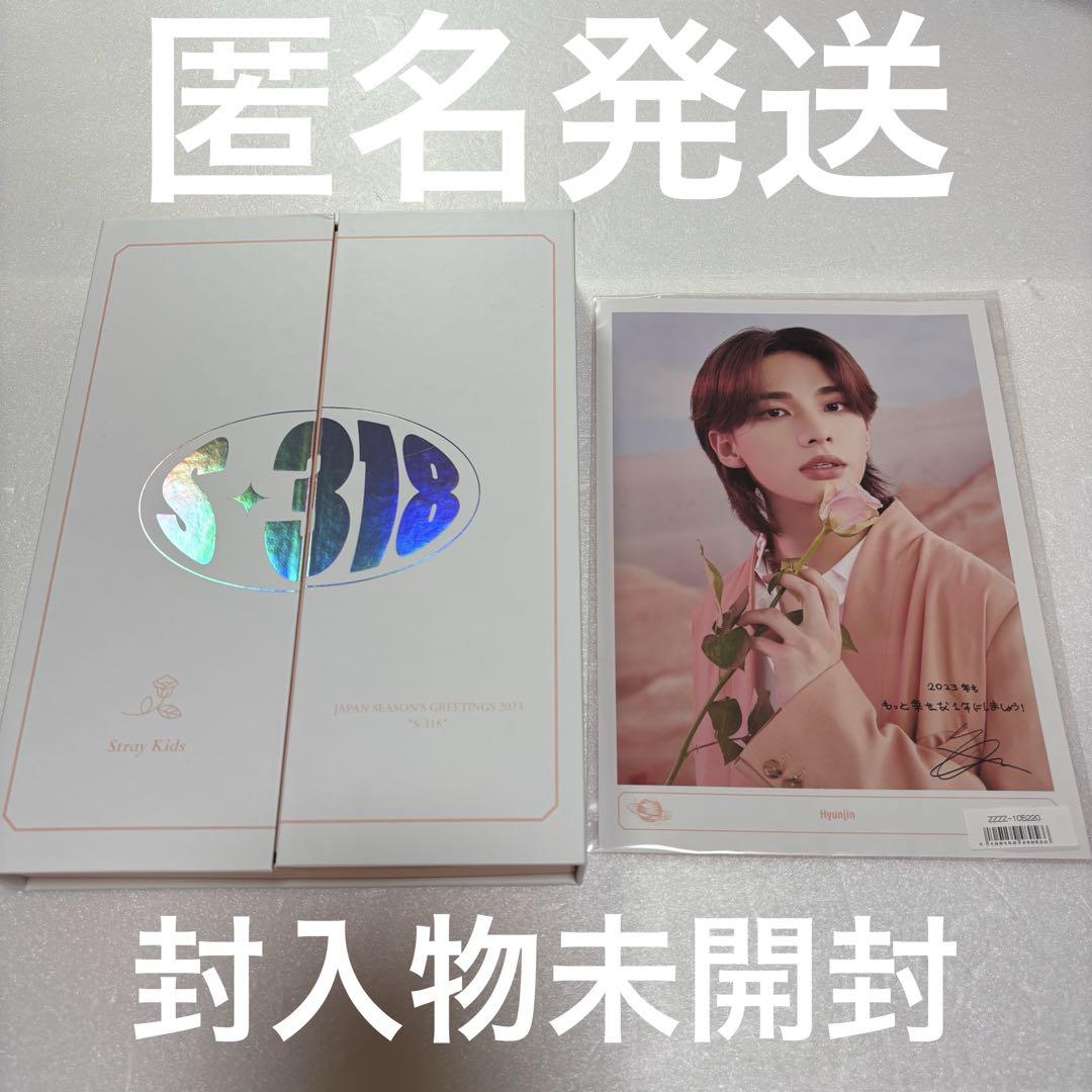 

[USED] Stray Kids Seagreen 2023 Japan Sony Musical Polaroid Poster