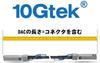 10Gtek 10G DAC Twinax Cisco Compatible with Ubiquiti and 2-Pack SFP+ Cables, SFP+ Cables, SFP-H10GB-CU0.5M, Meraki, UniFi, Mikrotik, Intel, Fortinet,