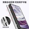 Applicable to Huawei matex5 mobile phone case electroplating transparent high definition anti-privacy bracket X5 anti-drop all-inclusive shell film 