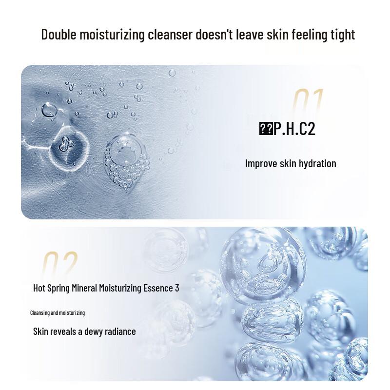 Wenbiquan Black & White Purifying Clay Cleanser