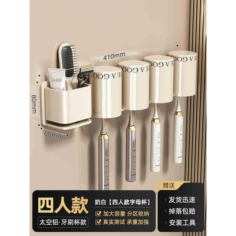HANDUNYOU Ceramic No-Drill Wall-Mounted Toothbrush Holder with 4 Cream Cups