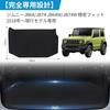 UmeMart Jimny 2D Waterproof Trunk Cover Luggage Made of Completely Blocks and with Textured Rollable and Compatible with Abrasion and Stain Easy