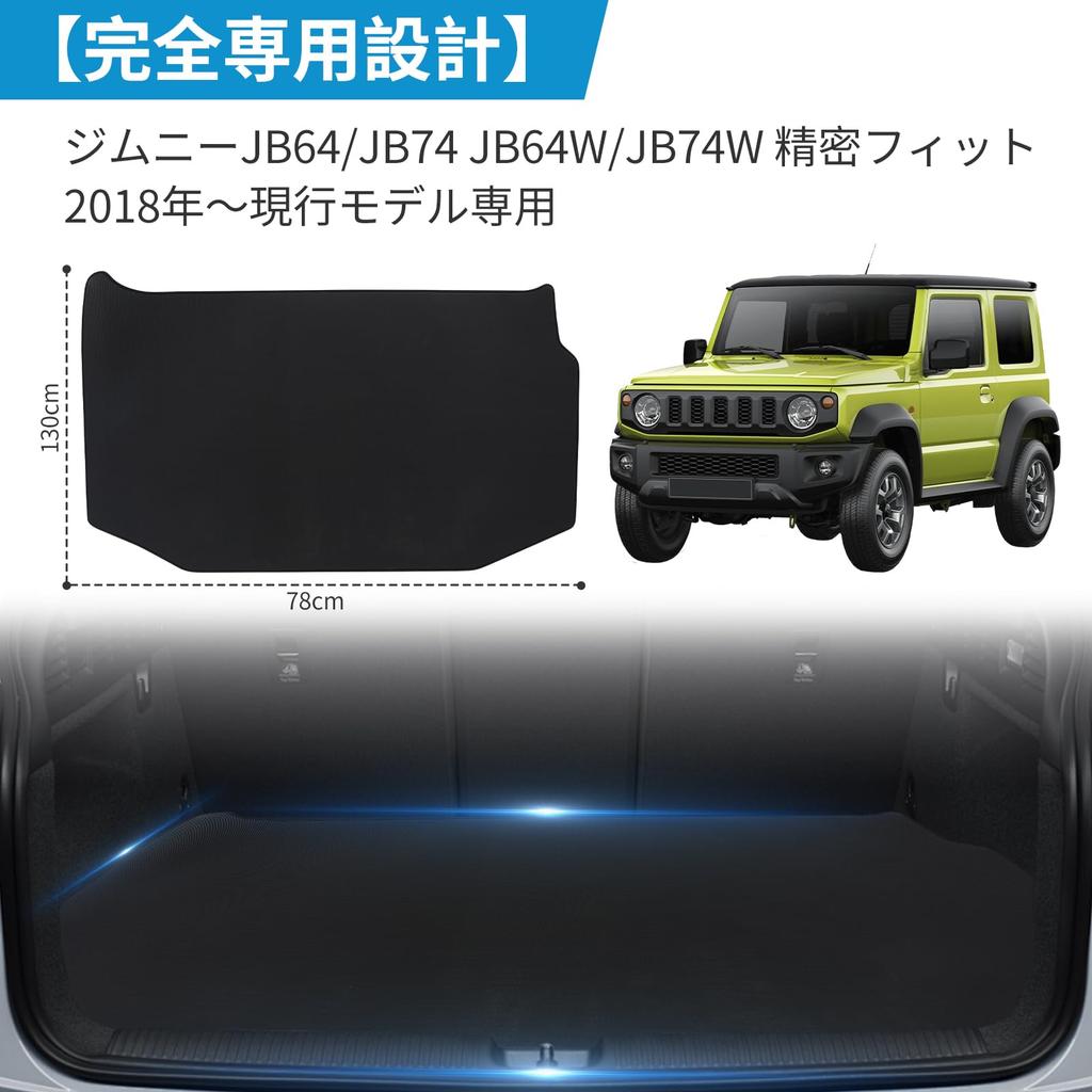 UmeMart Jimny 2D Waterproof Trunk Cover Luggage Made of Completely Blocks and with Textured Rollable and Compatible with Abrasion and Stain Easy