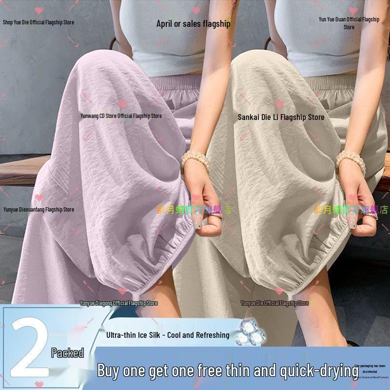 2026 Summer Women's Ice Silk Lantern Pants: Single/Two-Piece, Loose, Slimming, Cropped Harem Style