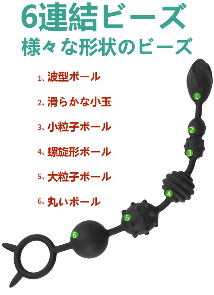 Hakona Anal Anal Anal Plug with Silicone Anal Anal Anal Various Shapes of Anal Anal Vibrator with Anal For Men and Anal Adult Toy Beads, Pearls, Tail,