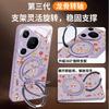 Applicable To Huawei Pura70pro Mobile Phone Case, New Year of the Horse Pura80pro Red Case P70 Protective Case P60