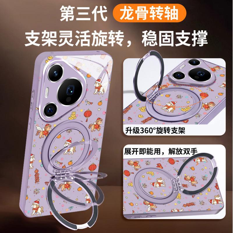 Applicable To Huawei Pura70pro Mobile Phone Case, New Year of the Horse Pura80pro Red Case P70 Protective Case P60