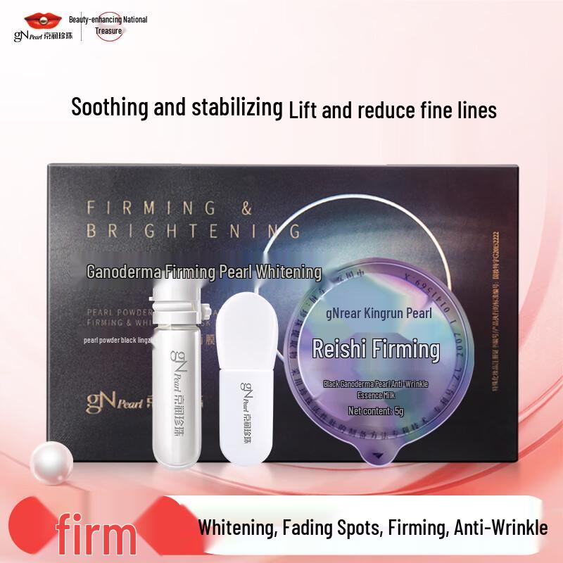 JingRun Pearl Facial Skincare Masks & Powder