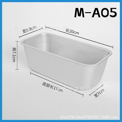 Cake Molds , Baking Pans , Bread Molds , Pudding And Jelly Molds
