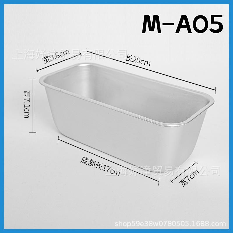 Формы для тортов, Формы для выпечки, Формы для хлеба, Формы для пудинга и желе