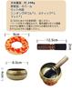 NGE Singing with Stick and Made of 7 Metals from Ideal for Yoga and Diameter Bowl, Overtone, Cushion, Nepal, Meditation, Beginners, 8.5cm