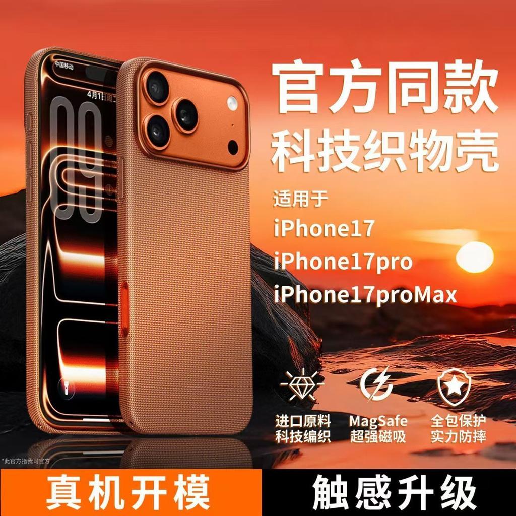 The New Technology Fabric Magnetic Mobile Phone Case Is Suitable for Apple's Official 11promax Mobile Phone Case Iphone11.