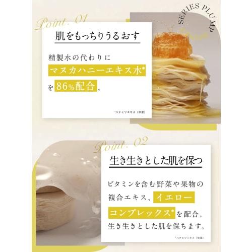Byur Toner Pad Plump Honey Wipe Lotion Moisturizing Partial Pack Patting High Moisturizing Pore Care Honey