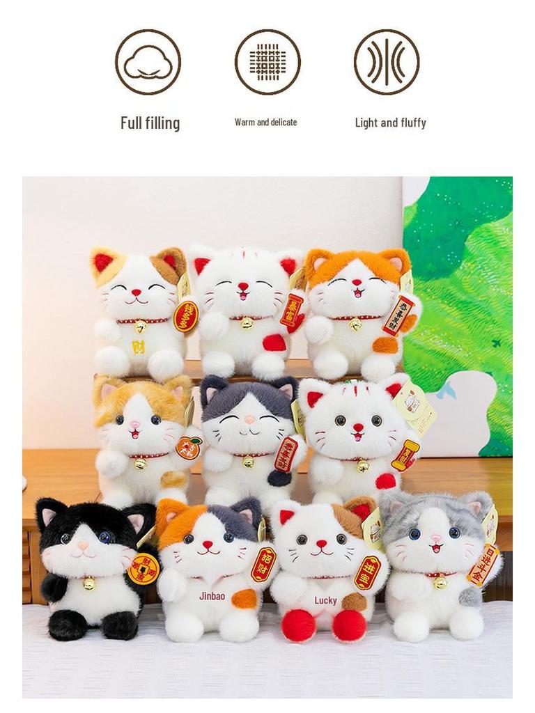 New Year Fortune Cat Plush Pendant Ornament - Rich Gift Treasure