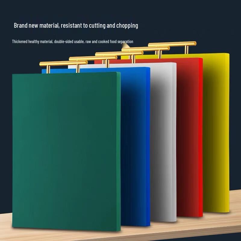 Heng Xi Anti-Mold Colored PE Kitchen Cutting Board 29x19x1 cm