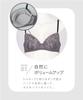 Bra and Panty Set for a Naturally Fuller Bra Panty Top and Bottom Bra BCC232 PU D70 Amphi/Wacoal Bust. & Set, Set,