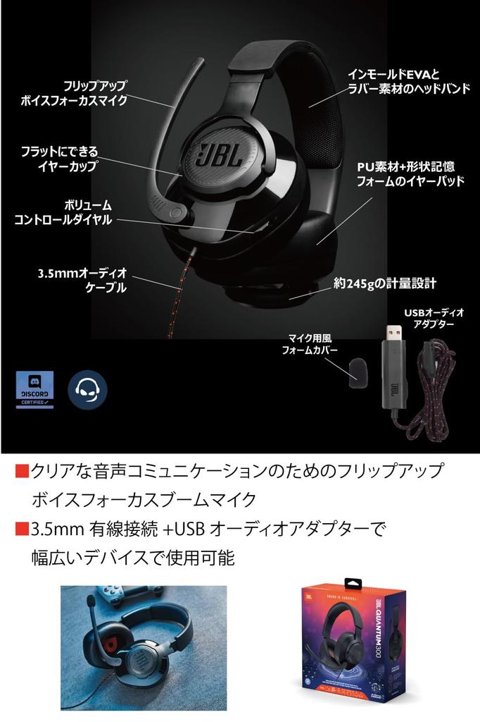 JBL QUANTUM 300 Gaming Headset/Headphones/3.5MM Connection/USB Type-A Connection/Compatible with PS5, PS4, Switch/Black/JBLQUANTUM300BLK