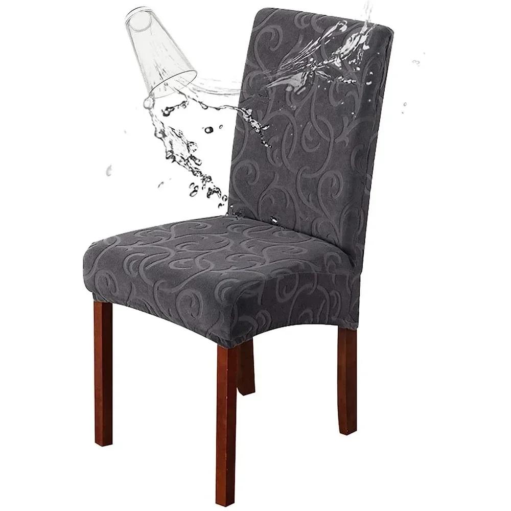 

1/4/6PCS Elastic Chair Cover Luxury Jacquard Chair Seat Slipcover for Kitchen Wedding Banquet Washable Removable Protector