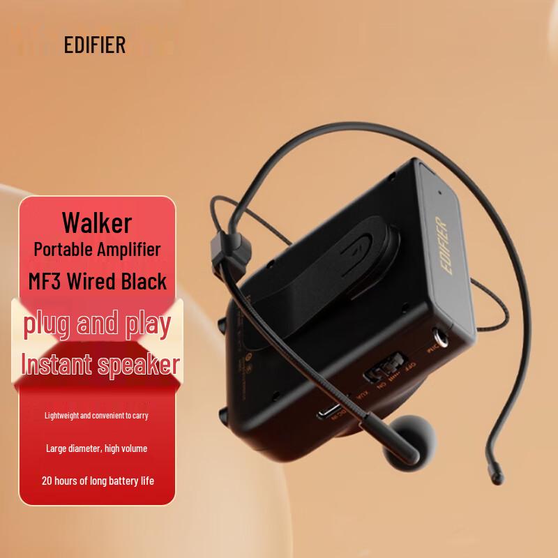 

Edifier MF3 Wired Portable Amplifier