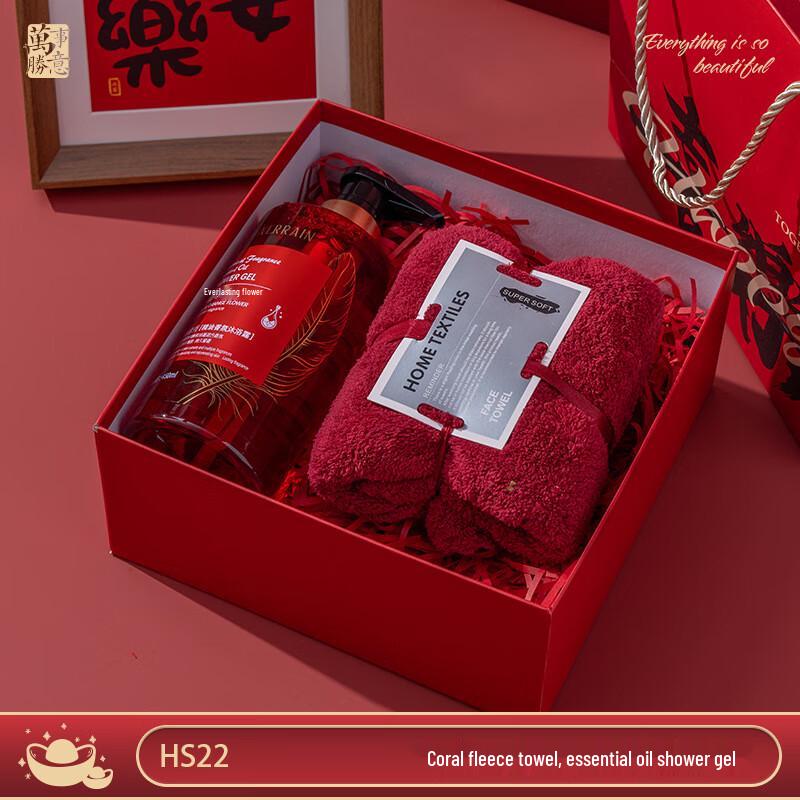 Yiyayun Festive Business Gift Boxes