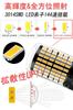 T20 LED Blinker, T20 LED, Bernstein, Gelb, Einzel-LED Blinker, Bernstein, Orange,
