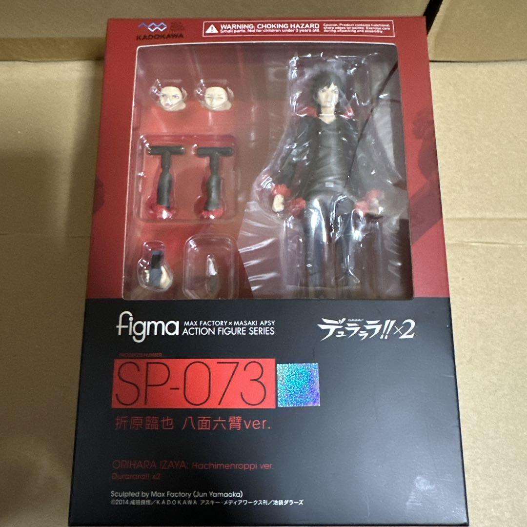 

[Б/У] figma Изая Орихара: Все вооружены вер.