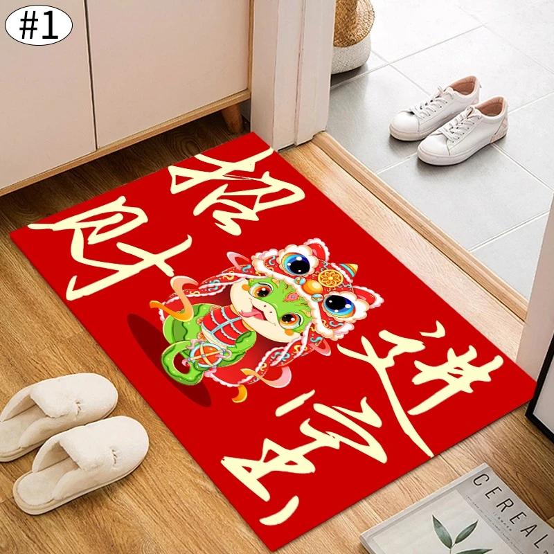 Year of the Snake Door Mat Chinese New Year Decoration Lucky Carpet for Living Room Bedroom Entryway Home