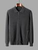 Men's Casual Lapel Pure Wool Zipper Cardigan - Thickened Knit Outerwear for Autumn/Winter