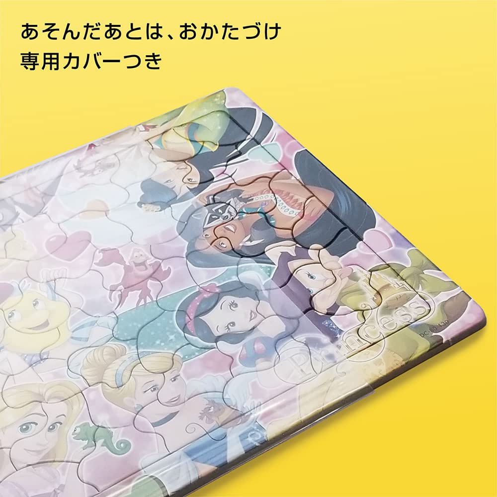 Tenyo Children's Puzzle: Disney Winnie the Pooh and Hiragana 47-Piece Children's Puzzle, Mekimeki Series, DC-47-171, Coat, Includes Storage Cover,