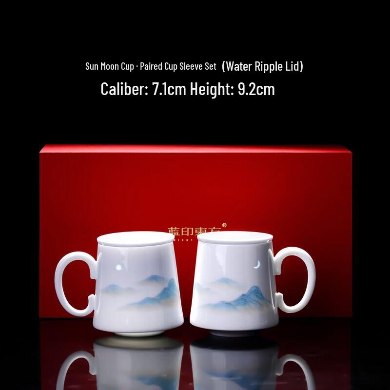 Jingdezhen Blue Printed Ceramic Travel Mug