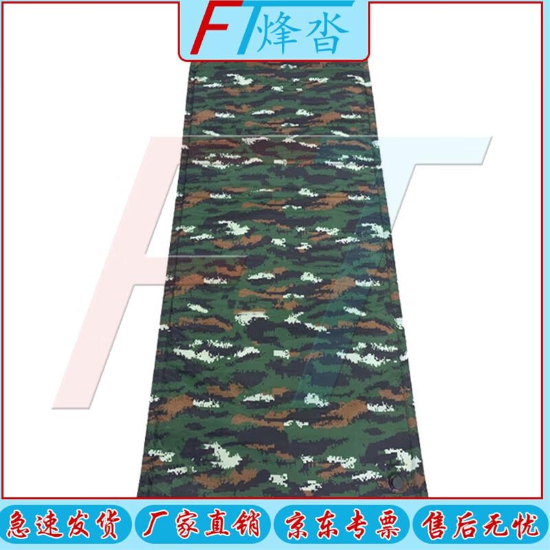 Self-Inflating Camping Sleeping Pad