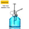 Creative Glass Pumpkin Water Sprayer