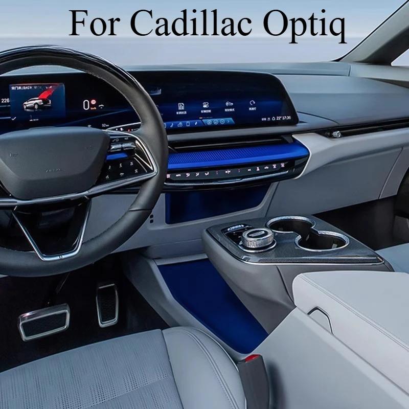 For Cadillac Optiq Central Control Storage Box Storage Box Interior Modification Accessories Car Interior Storage Accessories