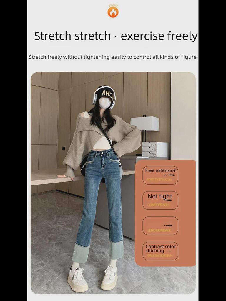 Women's Spliced High Waist Slim Fit Retro Cuffed Jeans - Nine-Point Cigarette Pants for Summer
