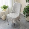 Modern Minimalist Elastic Seat Cover Thickened Jacquard Velvet Curved Seat Cover Multi Color Dustproof Anti Slip Chair Covers