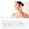 Official Store Exclusive Set: YA-MAN Lift Facial Beauty Device, Scalp Lift Active, and Flawless Serum Smooth Set MA82GAM
