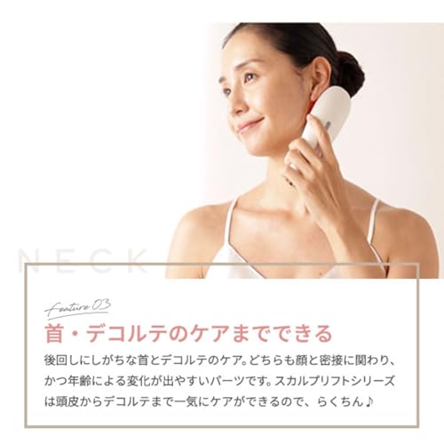 Official Store Exclusive Set: YA-MAN Lift Facial Beauty Device, Scalp Lift Active, and Flawless Serum Smooth Set MA82GAM
