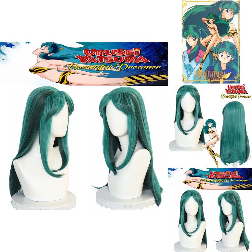 Lum Lamu Long Green Cartoon Cosplay Wig For Any Face Shape