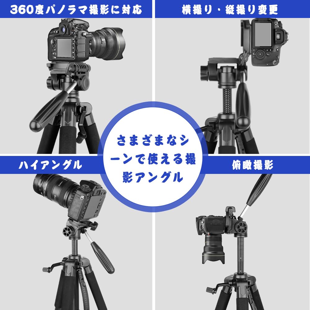Aureday 190cm Tripod Video Tripod Camera Tripod Smartphone Tripod Compatible with Video Head Adjustable Lightweight Stable Carrying Bag Included