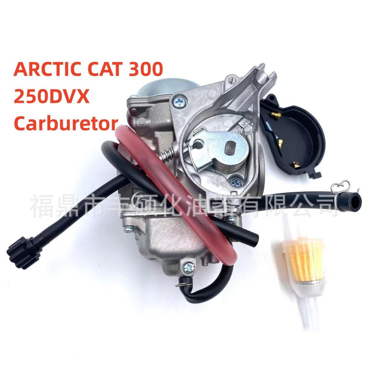 Arctic Cat Alterra 300 DVX ATV Carburetor 1