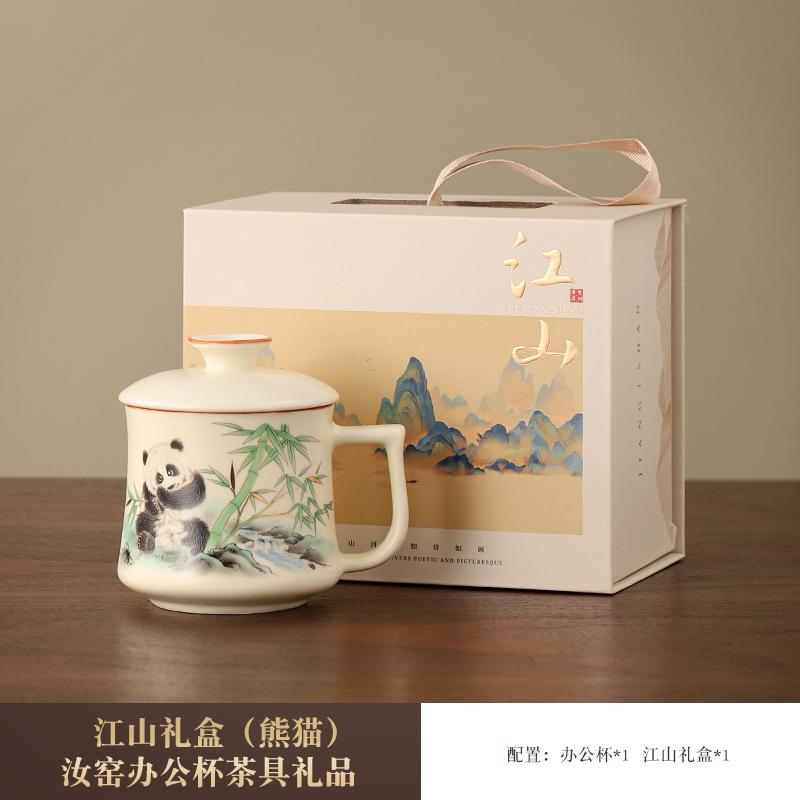 High-end Tea Cup Office Household Ceramic Tea Cup with Lid Water Cup Mug To Send Customers Business Gifts