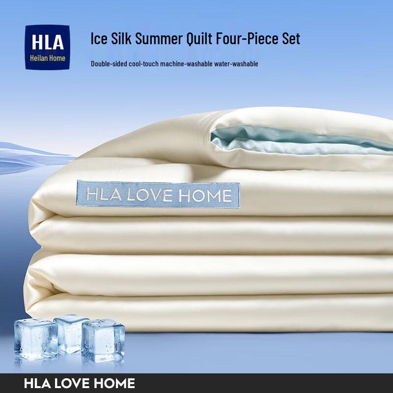 

HLA Cool-feel Ice Silk Four-Piece Summer Quilt Set