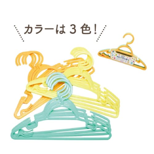 Baby Skinny Hangers (Set of 12)