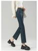2025 Spring Women's Retro Slimming Cigarette Jeans